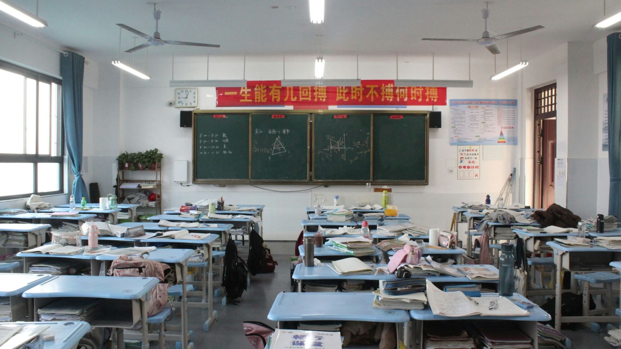 The lighting of the educational space 교육 공간 조명이 학생 건강에 미친 영향의 역사